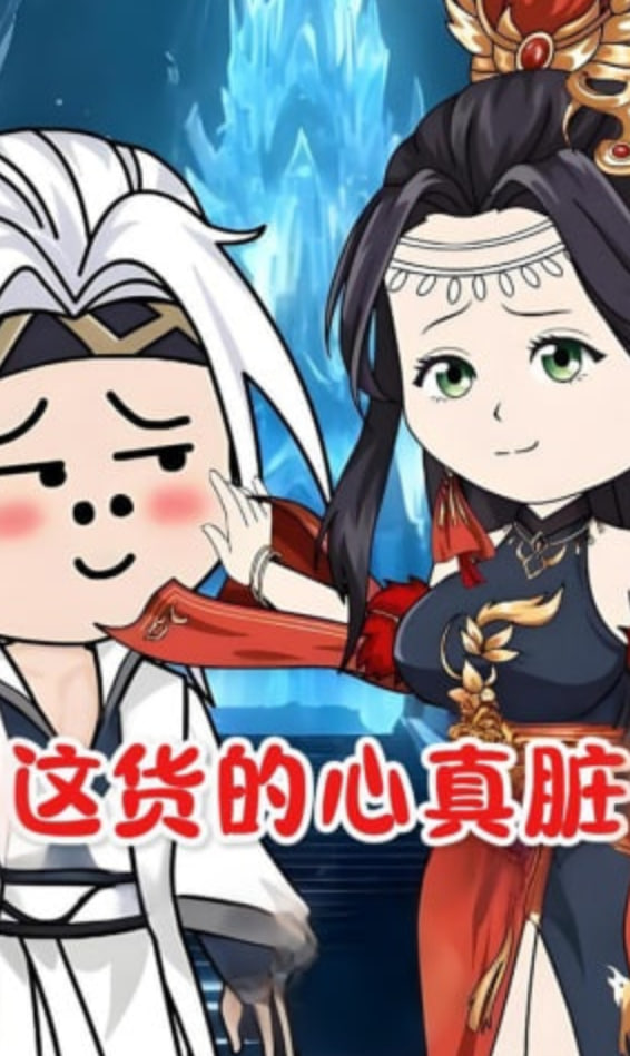 喜人奇妙夜