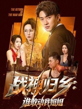 迷宫饭