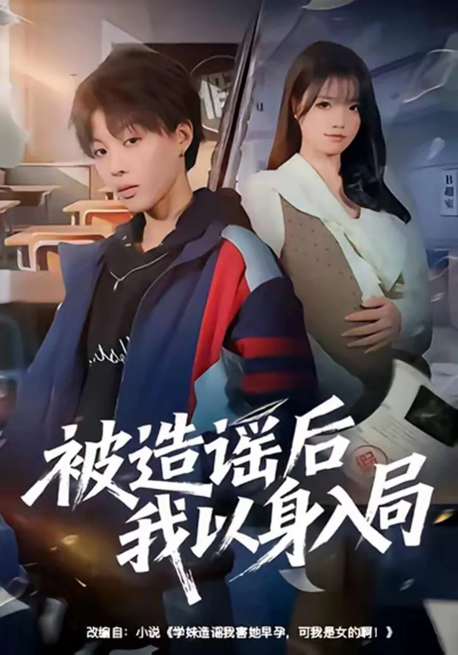 排球少年剧场版