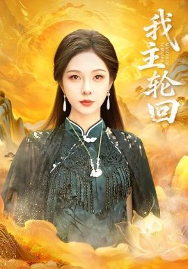 航拍中国第四季