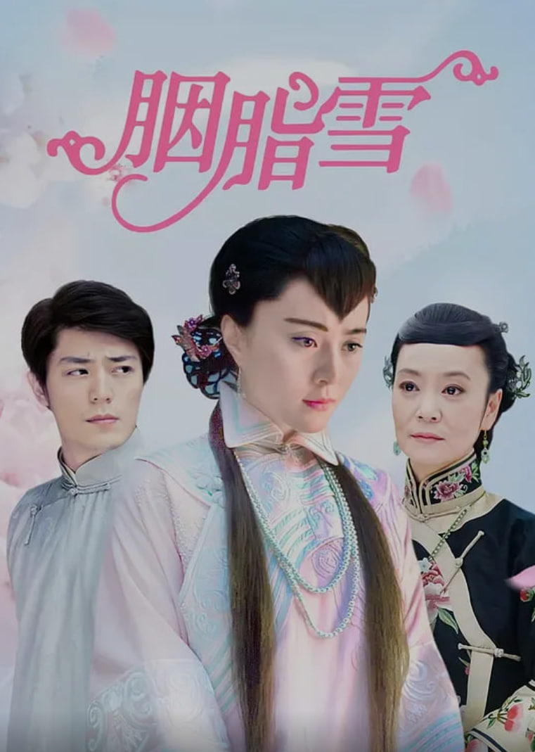 种地吧第二季