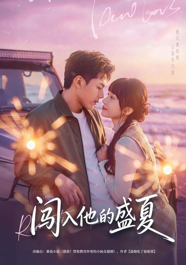 南来北往