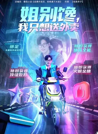 地球脉动第三季