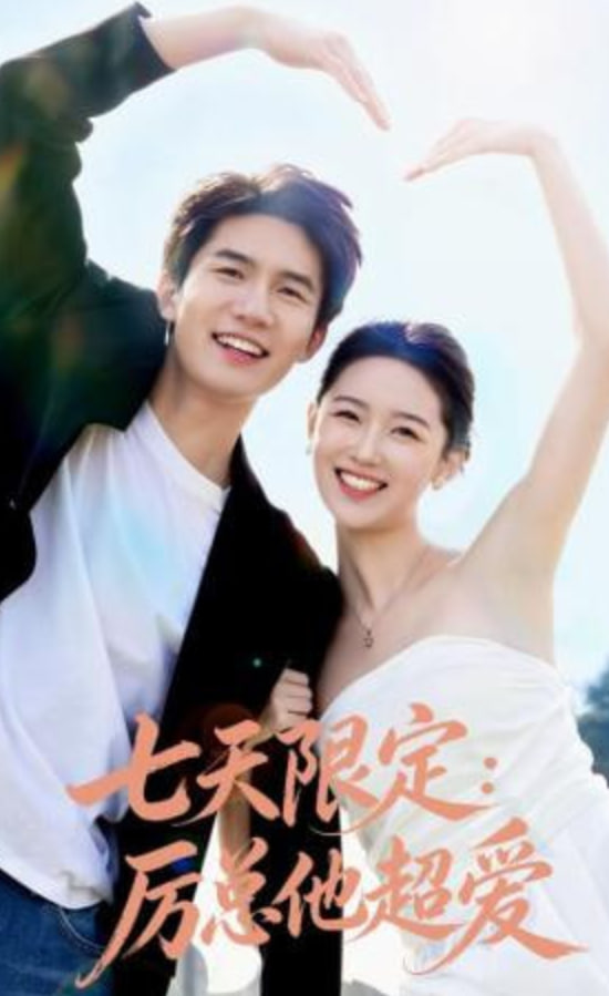 奔跑吧第十二季