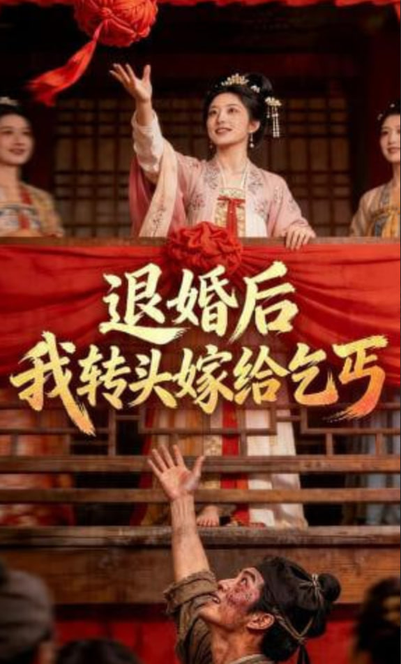 繁花